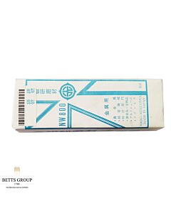 Nikko 800 Grit Polishing Bar